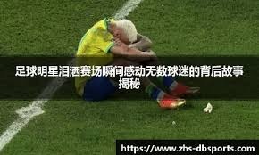 逐渐掉队！自从交易截止日后，马刺战绩仅有2胜6负