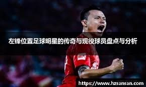 U23亚洲杯国足赢澳大利亚 李昊表现抢眼