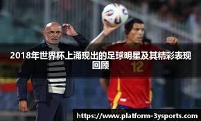 记者：若罗马获得欧冠或欧联资格，将触发马伦的条款