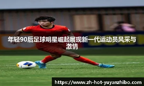 CBA总决赛：辽宁3连冠，郭艾伦FMVP