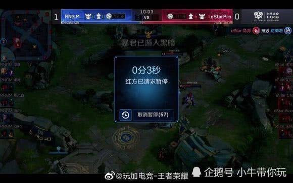 胡金秋11 胡金秋11