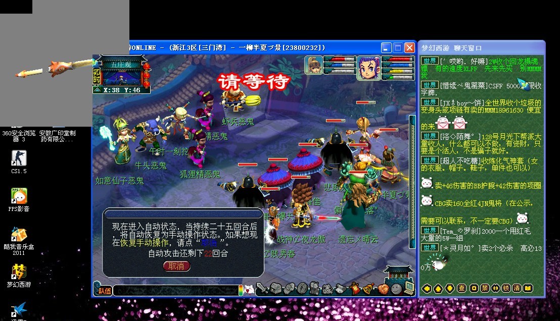 渐成为人们 渐成为人们